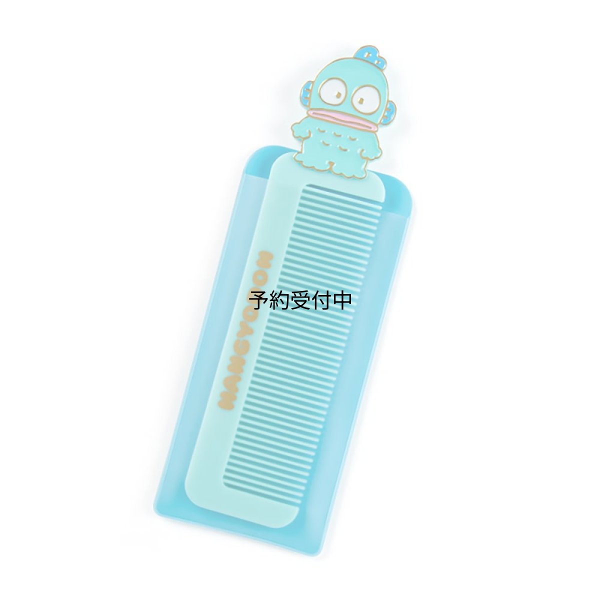 画像1: サンリオ（ＳＡＮＲＩＯ） ハンギョドン コンパクトコーム ８７７５３１ (1)