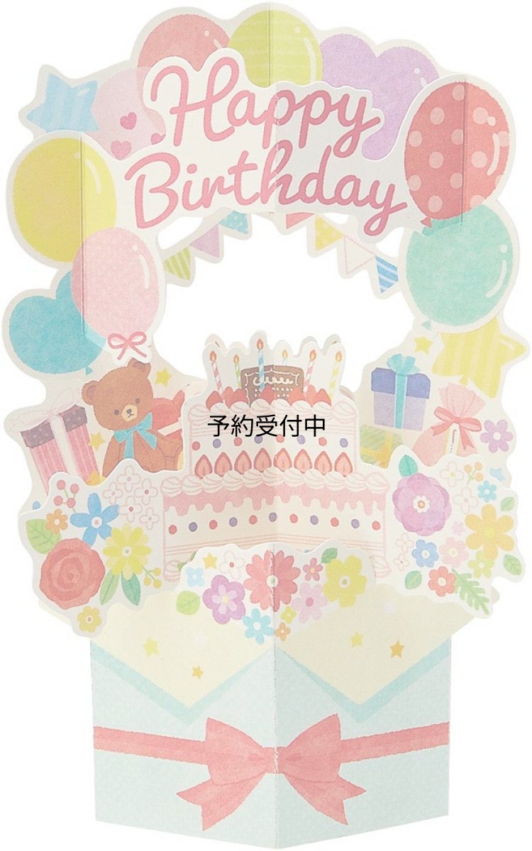 画像1: サンリオ（ＳＡＮＲＩＯ） 誕生日祝い ボックスからケーキと花 バ?スデ? ＢＤ３８?０ Ｌ３３８ (1)