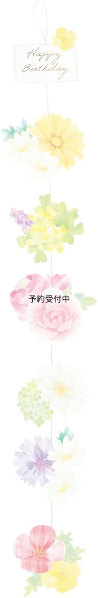 画像1: サンリオ フローラル つるして飾るカラフルお花 ＦＡ１５?１ Ｐ １７１５ (1)