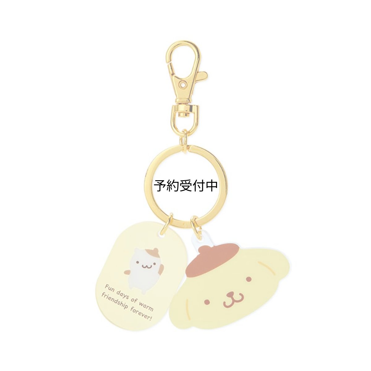 画像1: サンリオ（ＳＡＮＲＩＯ） ポムポムプリン フェイス形キーホルダー ９０８３８０ (1)