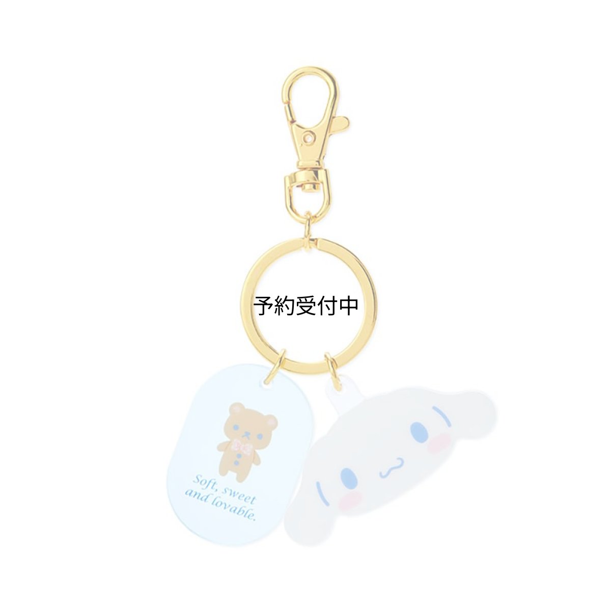 画像1: サンリオ（ＳＡＮＲＩＯ） シナモロール フェイス形キーホルダー ９０８７５４ (1)