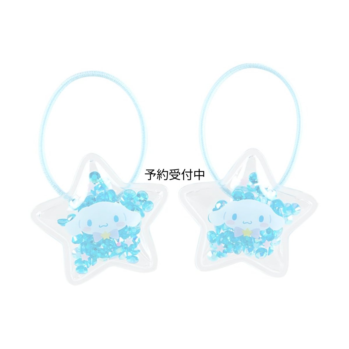 画像1: サンリオ（ＳＡＮＲＩＯ） サンリオ キッズアクセサリー シャカシャカポニーテールホルダー２個セット シナモロール シナモン Ｃｉｎｎａｍｏｒｏｌｌ ３．５×３．５×０．７ｃｍ キャラクター ９１０１０４ ＳＡＮＲＩＯ (1)
