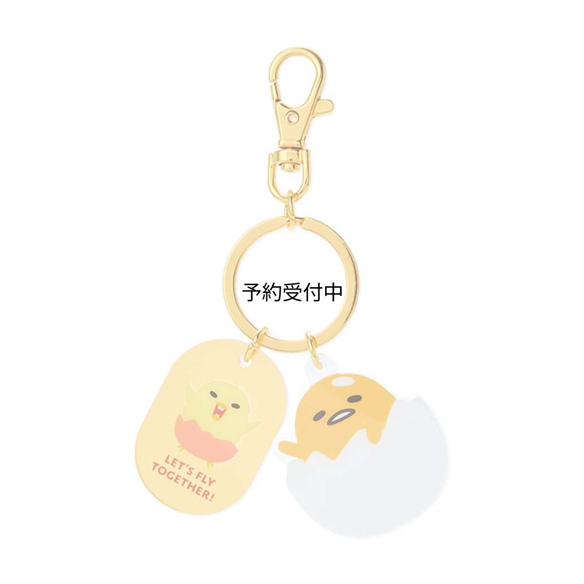 画像1: サンリオ（ＳＡＮＲＩＯ） ぐでたま フェイス形キーホルダー ９１４２５８ (1)