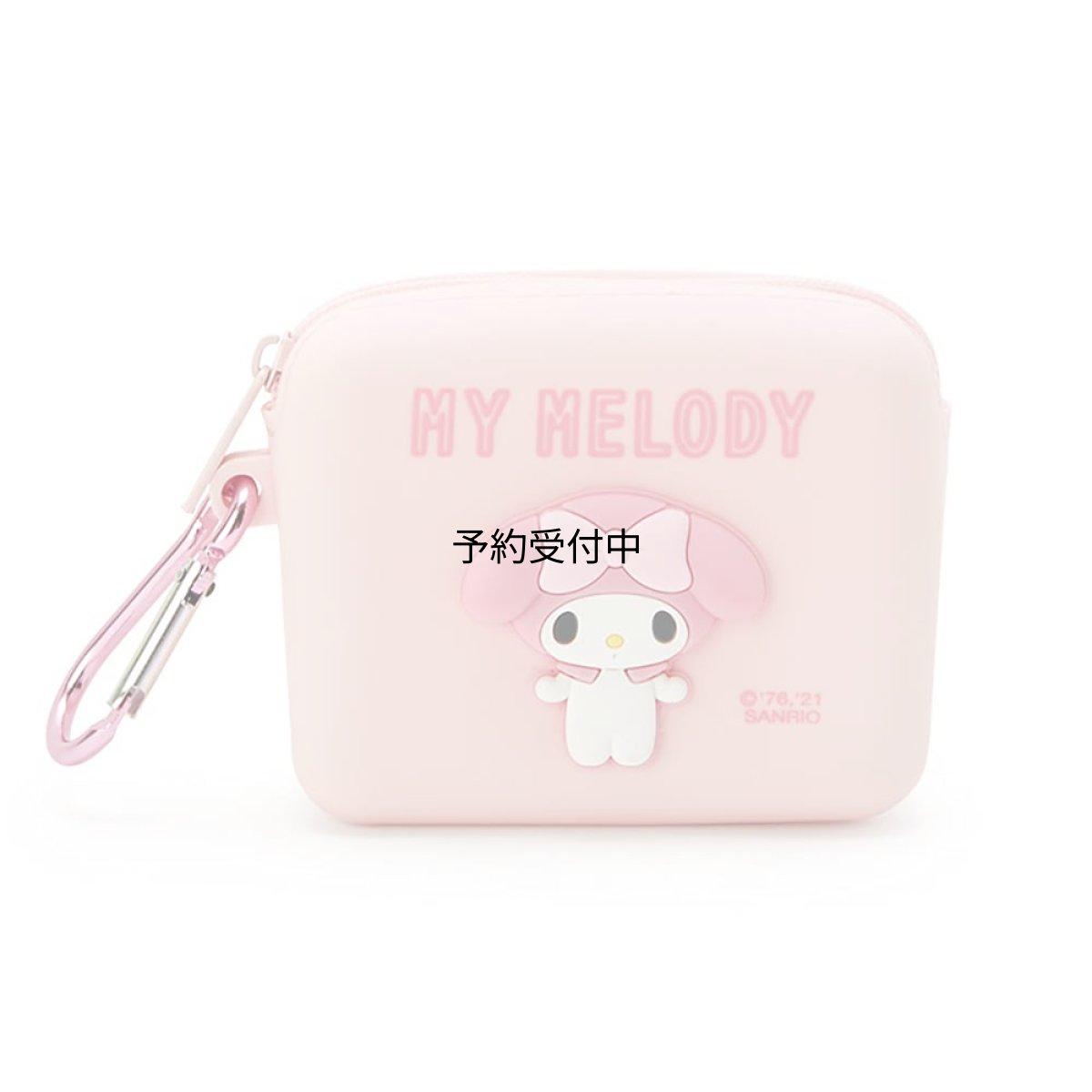 画像1: サンリオ（ＳＡＮＲＩＯ） マイメロディ シリコーン素材のミニポーチ ９３１２６８ (1)