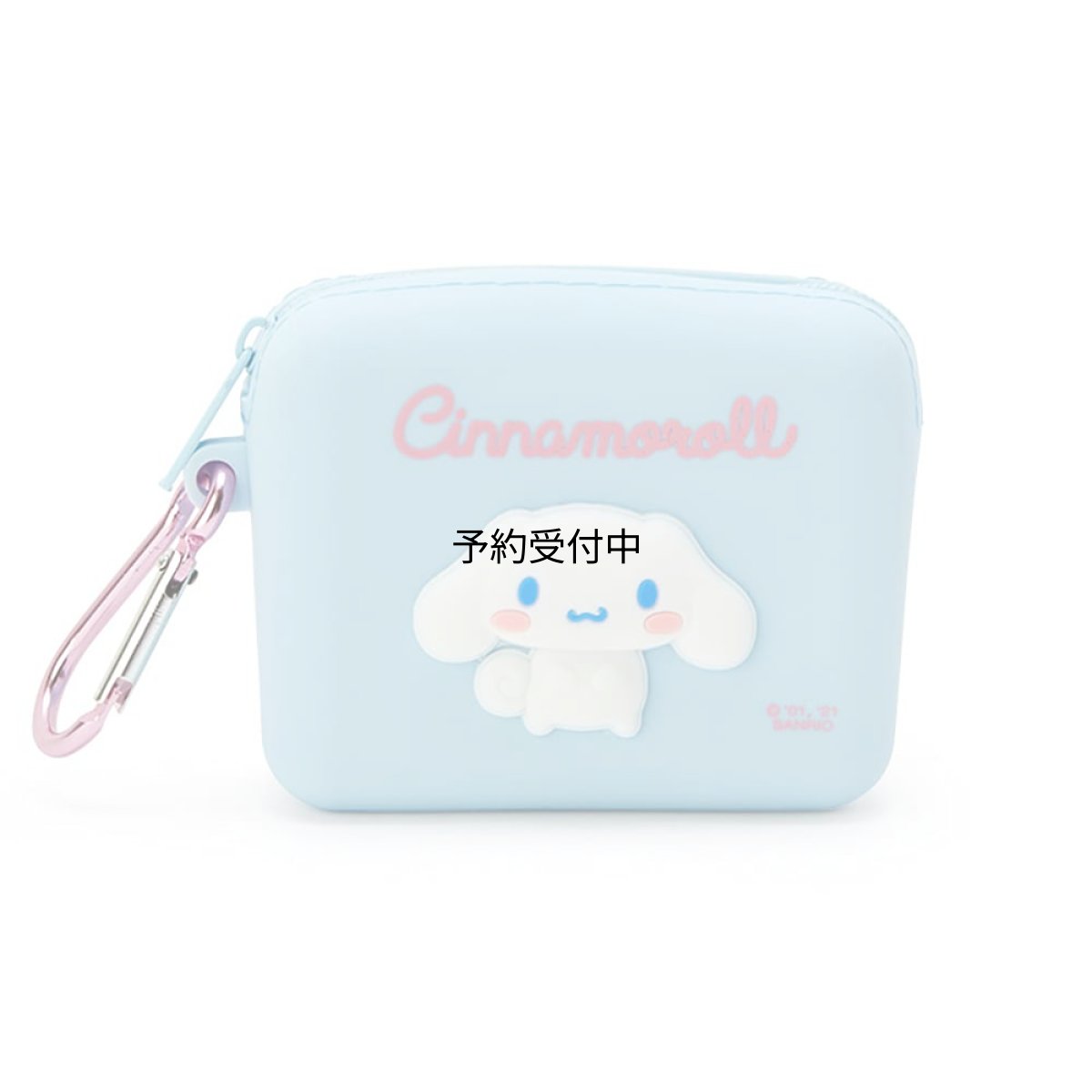 画像1: サンリオ（ＳＡＮＲＩＯ） シナモロール シリコーン素材のミニポーチ ９３１２９２ (1)