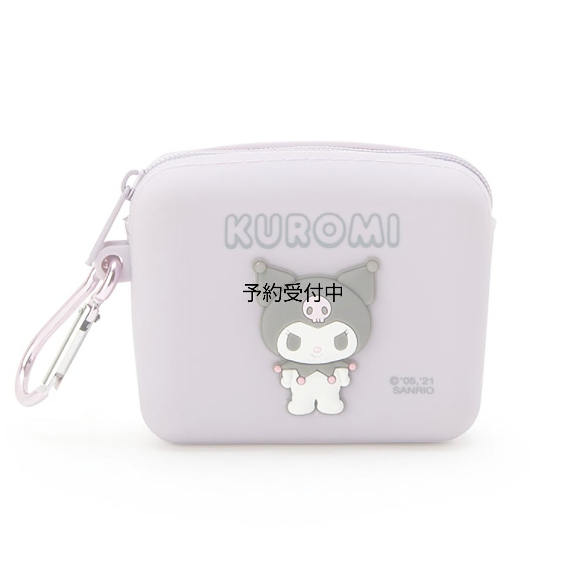 画像1: サンリオ（ＳＡＮＲＩＯ） クロミ シリコーン素材のミニポーチ ９３１３０６ (1)