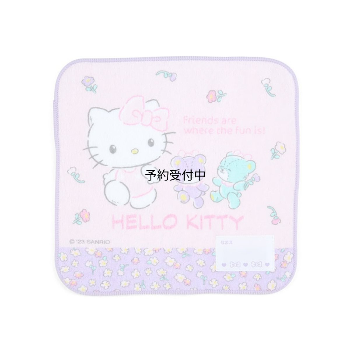 画像1: サンリオ（ＳＡＮＲＩＯ） サンリオ 名前プチタオル ハローキティ キティちゃん ｈｅｌｌｏ ｋｉｔｔｙ ２０×２０×０．３ｃｍ キッズプチタオル キャラクター ９４１５１４ ＳＡＮＲＩＯ (1)