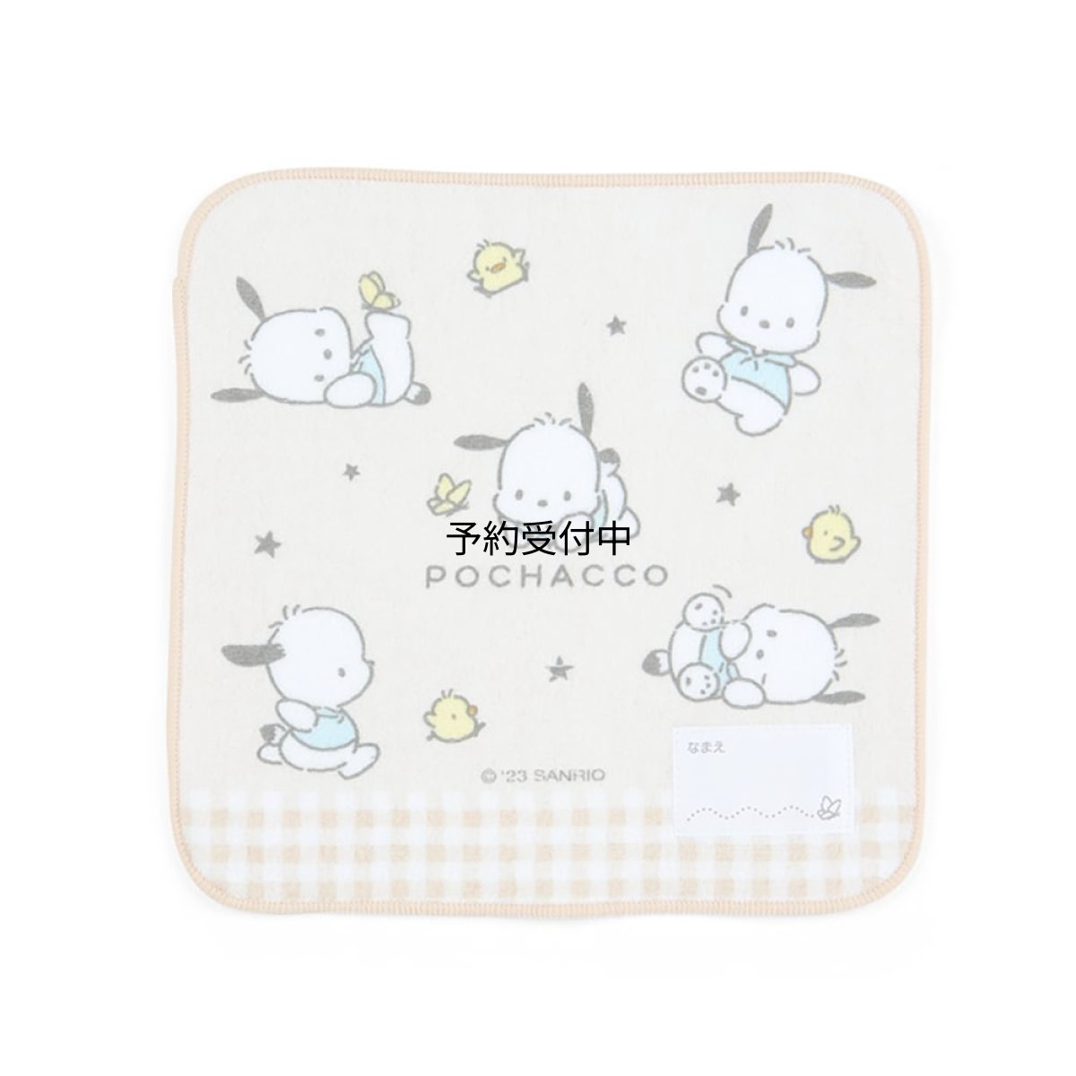 画像1: サンリオ（ＳＡＮＲＩＯ） サンリオ 名前プチタオル ポチャッコ ぽちゃこ ｐｏｃｈａｃｃｏ ２０×２０×０．３ｃｍ キッズプチタオル キャラクター ９４１８２４ ＳＡＮＲＩＯ (1)