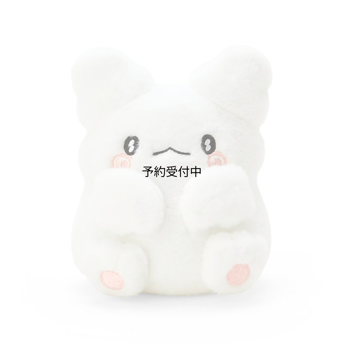 画像1: サンリオ（ＳＡＮＲＩＯ） ぬいぐるみＳＳ はなまるおばけ １５×１２×１４ｃｍ キャラクター ９４４１２２ (1)