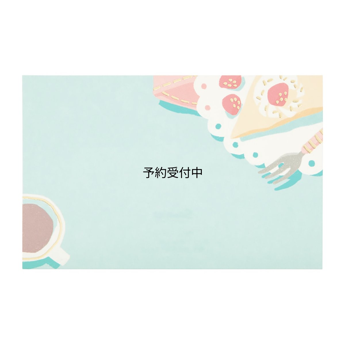 画像1: サンリオ メッセージカード ミニカード ショートケーキ グリーティングカード 海外輸送可 ＭＵ１５７?３ ＳＡＮＲＩＯ ９５０４４１ (1)
