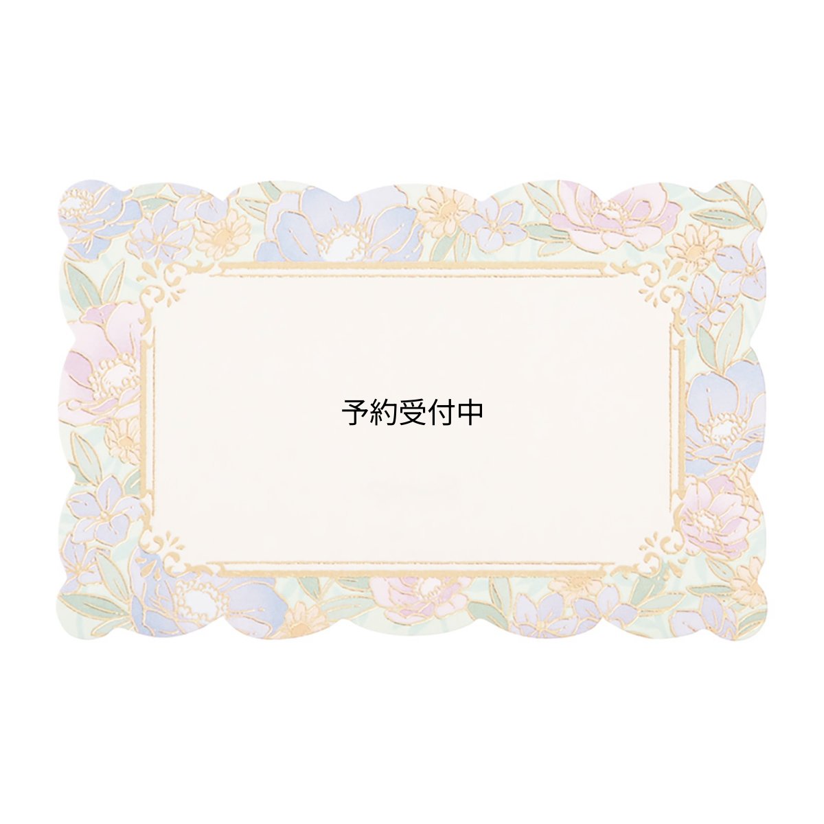 画像1: サンリオ（ＳＡＮＲＩＯ） メッセージカード ミニカード 花総柄ブルー グリーティングカード 海外輸送可 ＭＵ１５９?３９５０４９１ (1)