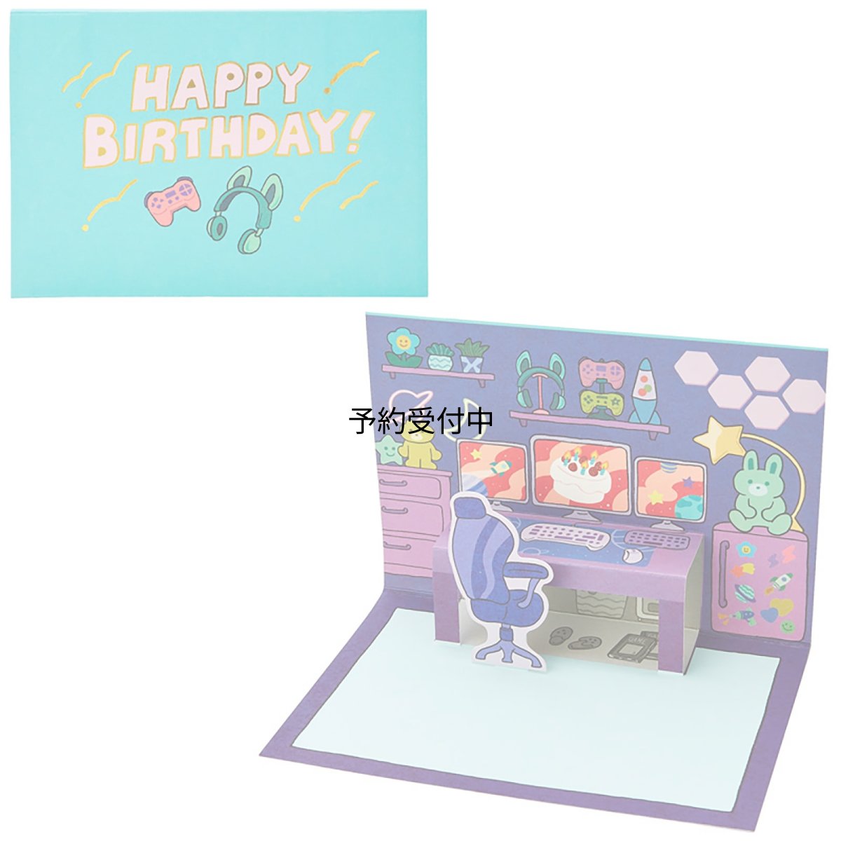 画像1: サンリオ バースデーカード ゲーム部屋 グリーティングカード 海外輸送可 ＢＤ１６２?３ ＳＡＮＲＩＯ ９５０５６４ (1)