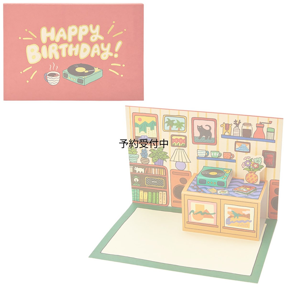 画像1: サンリオ バースデーカード レコード部屋 グリーティングカード 海外輸送可 ＢＤ１６３?３ ＳＡＮＲＩＯ ９５０７００ (1)