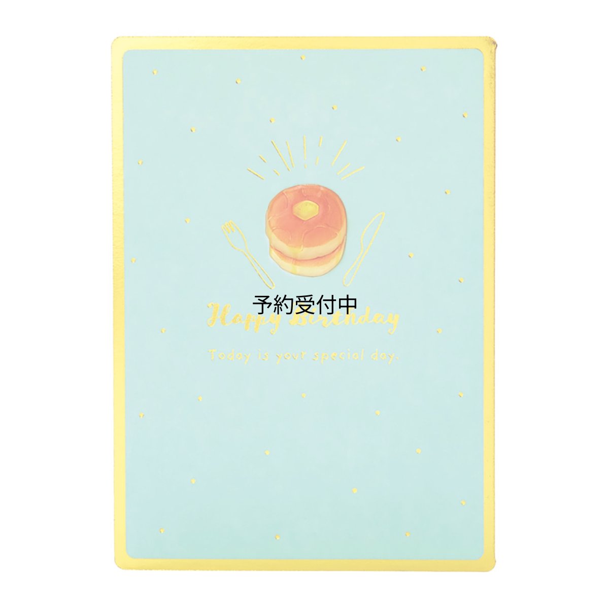 画像1: サンリオ バースデーカード パンケーキ グリーティングカード 海外輸送可 ＢＤ１６５?３ ＳＡＮＲＩＯ ９５０７４２ (1)