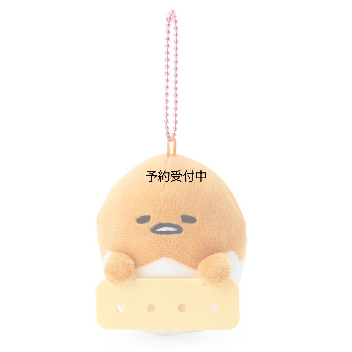 画像1: サンリオ（ＳＡＮＲＩＯ） サンリオ マスコットホルダー ぐでたま ＧＵＤＥＴＡＭＡ ９×８×８ｃｍ まいぱちるん キャラクター ９７９１７１ ＳＡＮＲＩＯ (1)