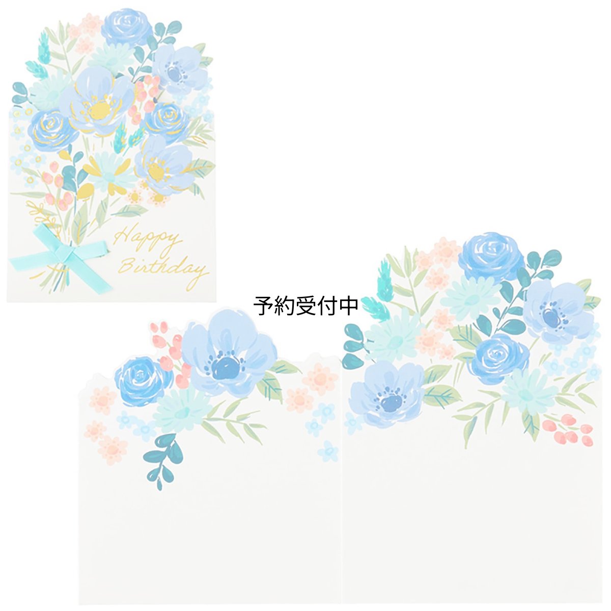 画像1: サンリオ バースデーカード 花束ブルー グリーティングカード 海外輸送可 ＢＤ１８３?３ ＳＡＮＲＩＯ ９８１３４６ (1)