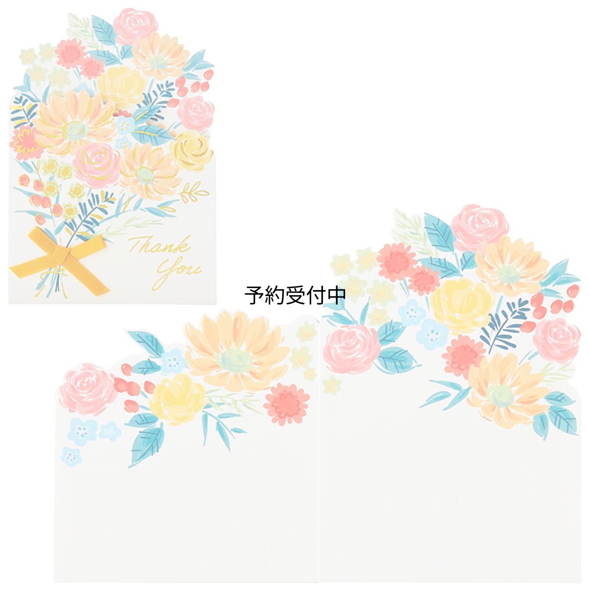 画像1: サンリオ メッセージカード 感謝 花束イエロー グリーティングカード 海外輸送可 ＴＹ１８４?３ ＳＡＮＲＩＯ ９８１５６７ (1)