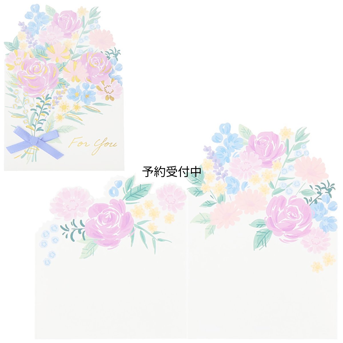 画像1: サンリオ メッセージカード 多目的 花束パープル グリーティングカード 海外輸送可 ＭＵ１８５?３ ＳＡＮＲＩＯ ９８１６８１ (1)
