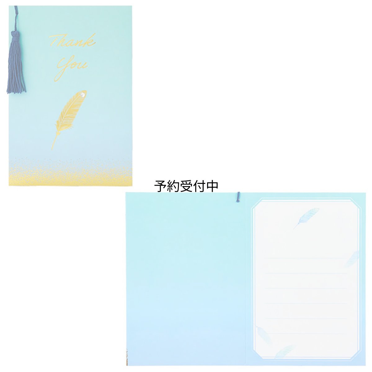 画像1: サンリオ メッセージカード 感謝 羽根 グリーティングカード 海外輸送可 ＴＹ１８８?３ ＳＡＮＲＩＯ ９８２０２４ (1)