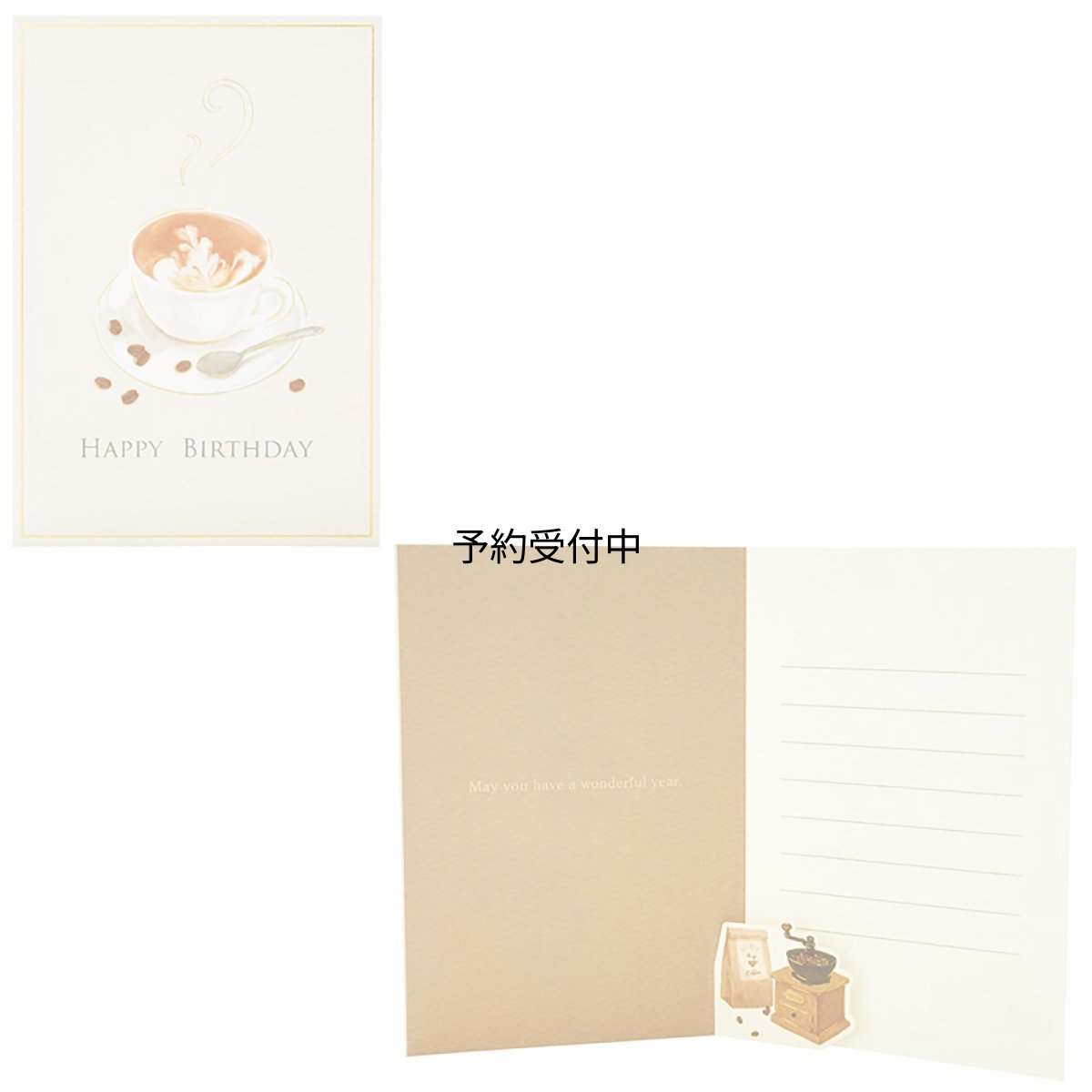 画像1: サンリオ バースデーカード コーヒー グリーティングカード 海外輸送可 ＢＤ１９１?３ ＳＡＮＲＩＯ ９８２２７０ (1)