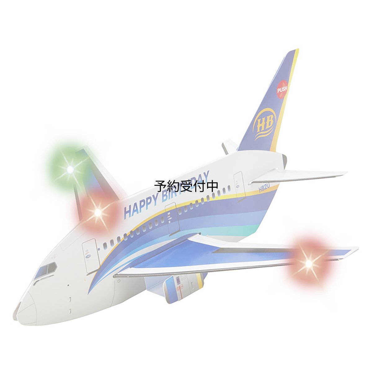 画像1: サンリオ メロディカード バースデーカード 飛行機 「ＨＡＰＰＹ ＢＩＲＴＨＤＡＹ ＴＯ ＹＯＵ」 グリーティングカード 海外輸送可 ＪＰＭＥ４７?３ ＳＡＮＲＩＯ ９８２３５１ (1)
