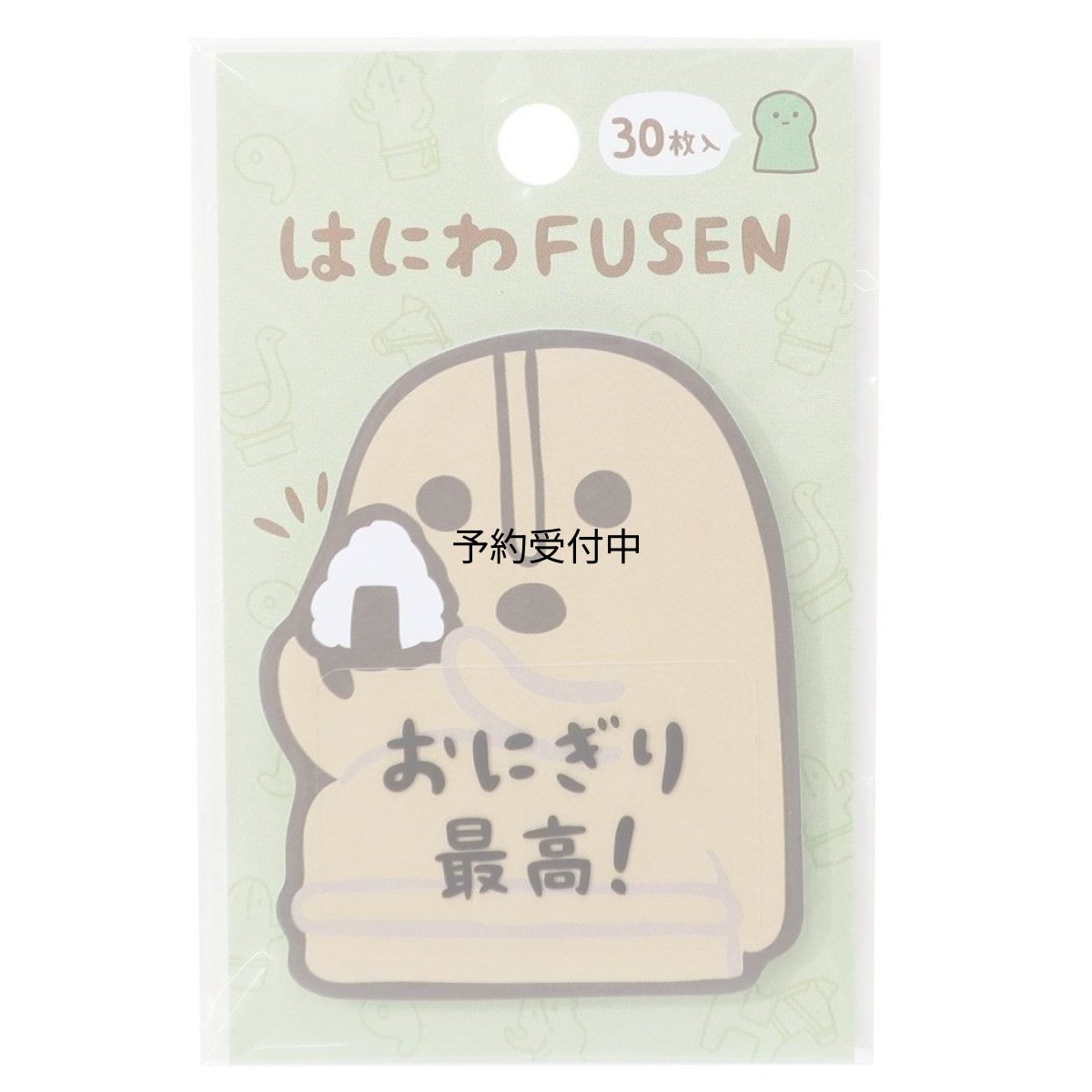 画像1: 付箋はにわ ＦＵＳＥＮ食べるはにわ カミオジャパン ３０枚綴り おもしろ文具 グッズ 通販 (1)