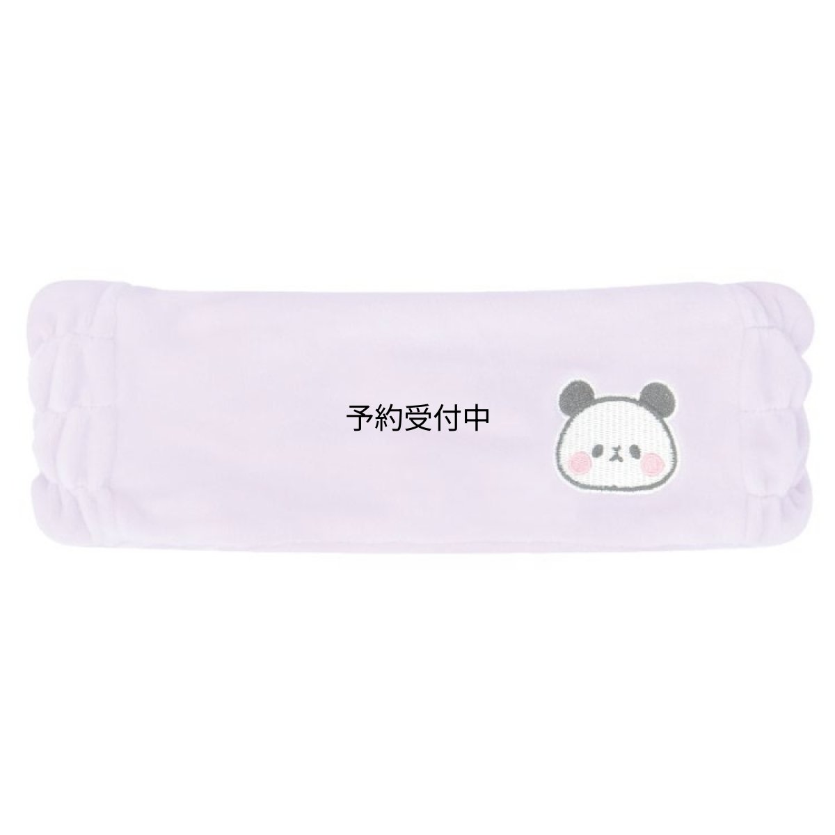 画像1: カミオジャパン もちもちぱんだ ヘアターバン もちもちパンダ ヘアバンド 洗顔 メイク １０７９３９ (1)