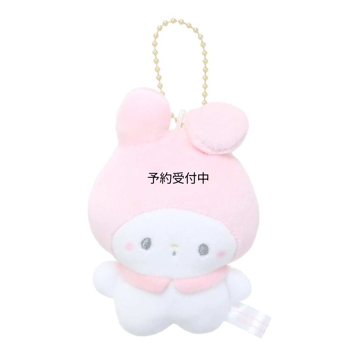 画像1: もちもちぱんだ サンリオキャラクターズマスコットマスコットキーホルダー マイメロディ サンリオ (1)