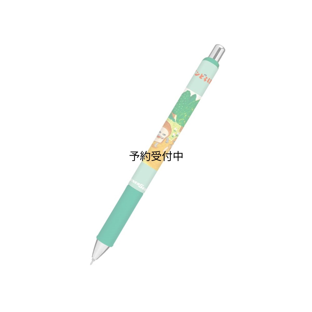 画像1: カミオジャパン パンどろぼう エナージェル ゲルインキボールペン ０．５ ２１４６３３ (1)