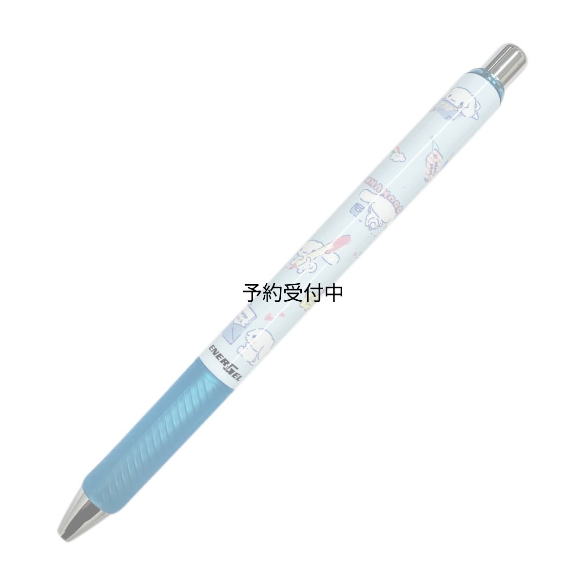 画像1: カミオジャパン サンリオ シナモロール エナージェル ゲルインキボールペン ０．５ ２１４７９７ (1)