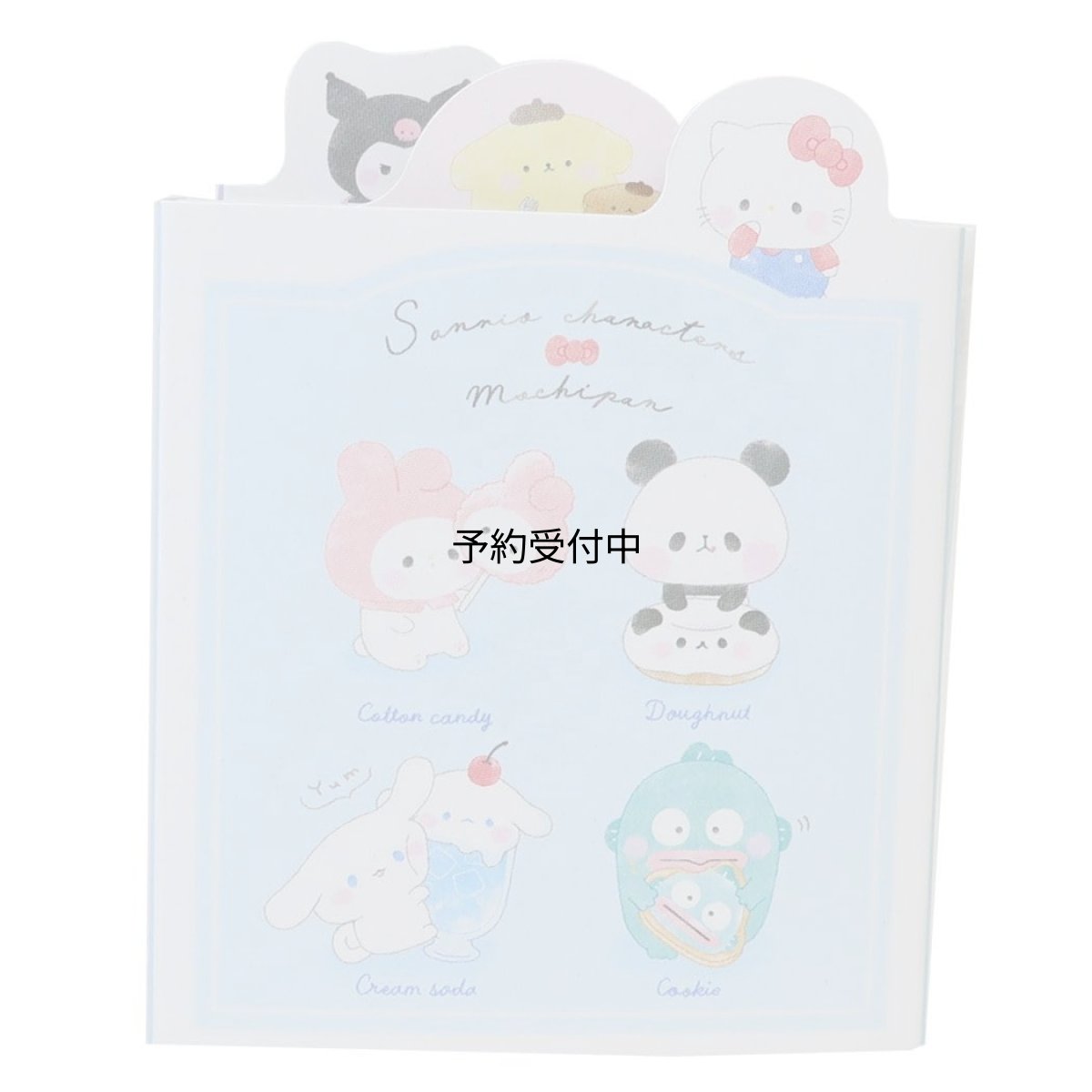 画像1: もちもちぱんだ サンリオキャラクターズメモ帳パタパタメモ キャラカフェ サンリオ (1)