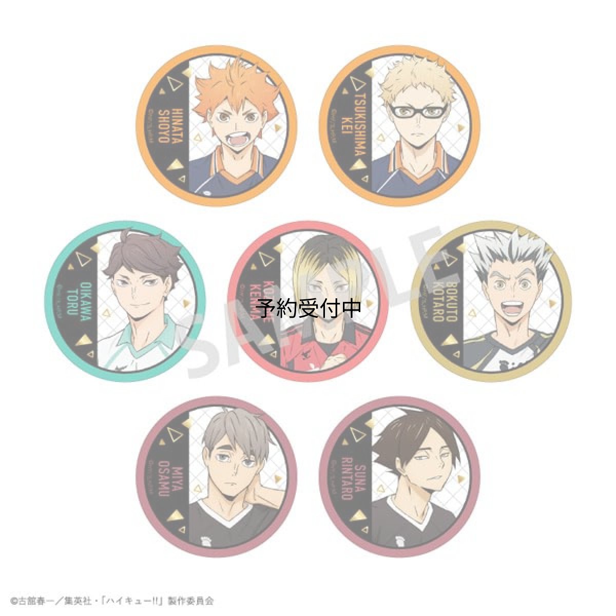画像1: ハイキュー！！ トレーディング箔押し缶バッジ（Ａ） １ＢＯＸ ７個入り (1)