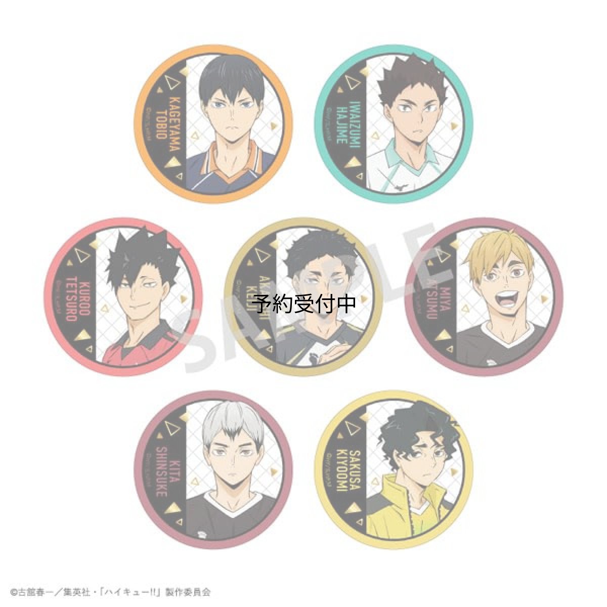 画像1: ハイキュー！！ トレーディング箔押し缶バッジ（Ｂ） １ＢＯＸ ７個入り (1)