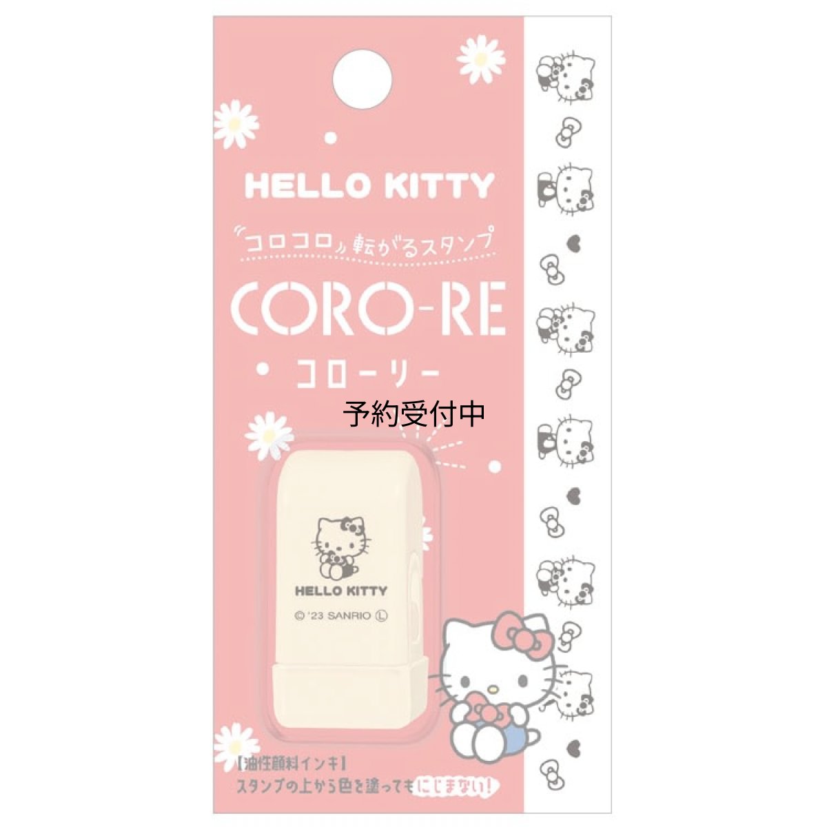 画像1: ハローキティはんこＣＯＲＯ?ＲＥ コローリー 転がるスタンプ キティ＆リボン サンリオ (1)