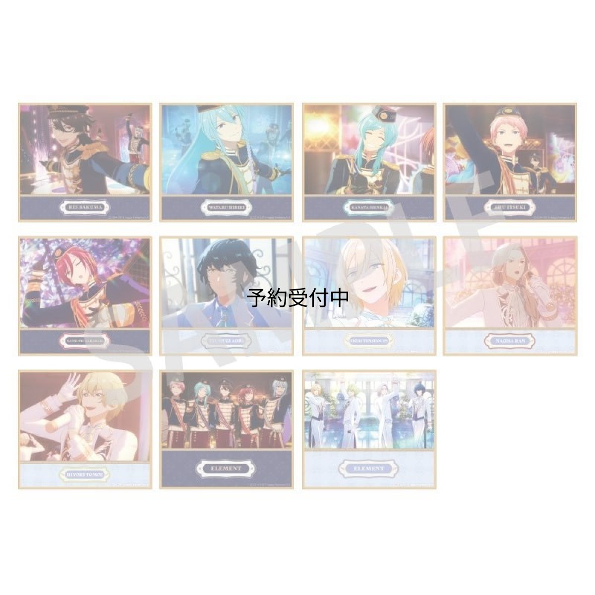 画像1: 公式あんさんぶるスターズ！！追憶セレクション『エレメント』 トレーディングミニ色紙ＢＯＸ ｃｏｌｌｅｉｚｅ 公式グッズ 公式ライセンス (1)