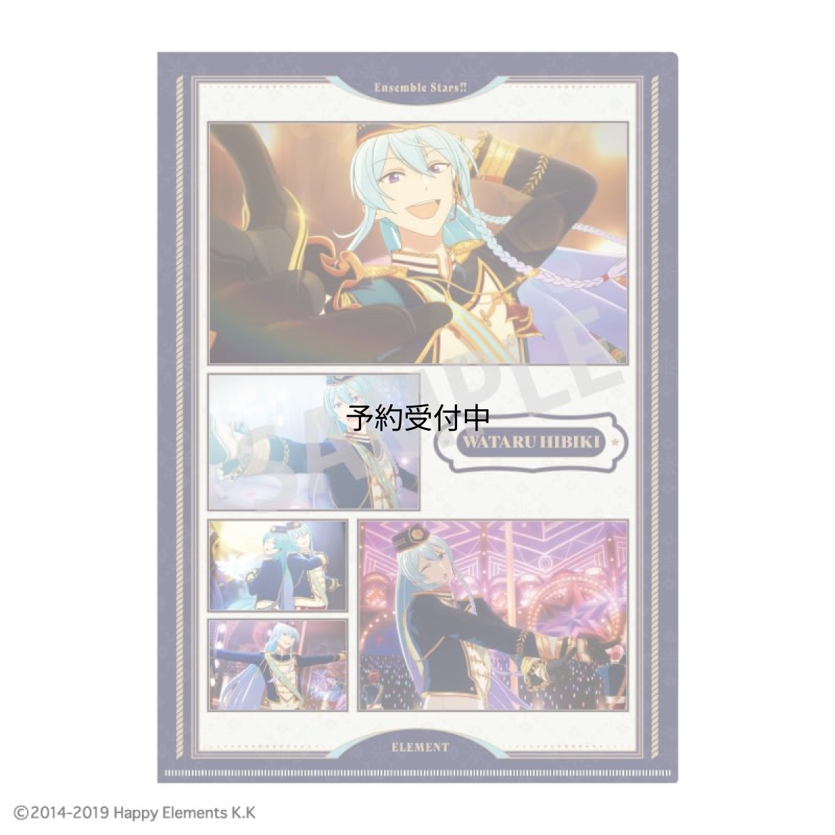 画像1: 公式あんさんぶるスターズ！！追憶セレクション『エレメント』 Ａ４シングルクリアファイル 日々樹 渉 ｃｏｌｌｅｉｚｅ 公式グッズ 公式ライセンス (1)