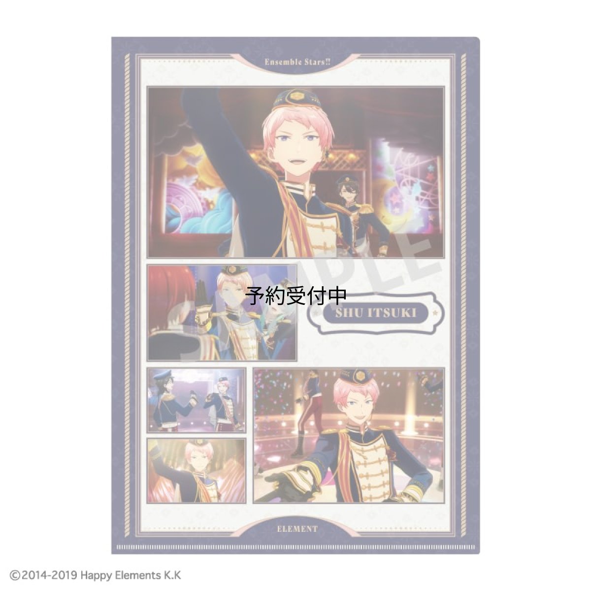 画像1: 公式あんさんぶるスターズ！！追憶セレクション『エレメント』 Ａ４シングルクリアファイル 斎宮 宗 ｃｏｌｌｅｉｚｅ 公式グッズ 公式ライセンス (1)