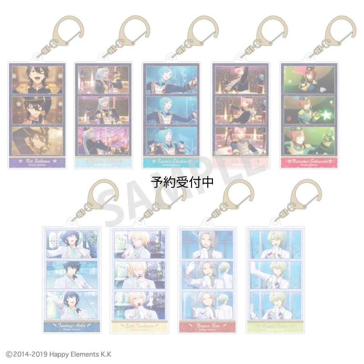 画像1: 公式あんさんぶるスターズ！！追憶セレクション『エレメント』 トレーディングアクリルキーホルダーＢＯＸ ｃｏｌｌｅｉｚｅ 公式グッズ 公式ライセンス (1)