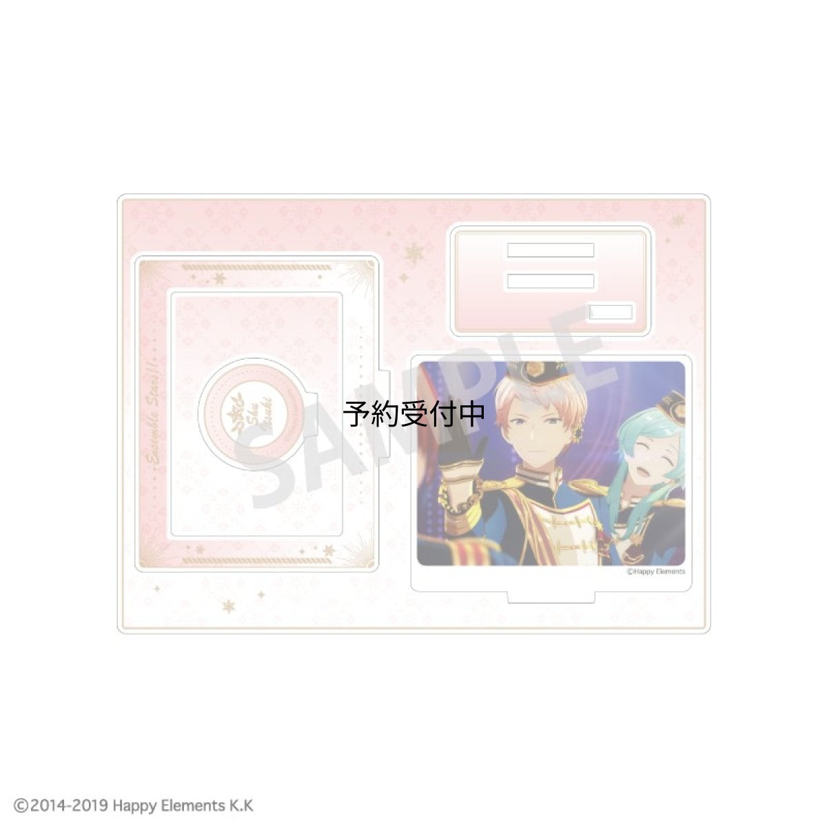 画像1: 公式あんスタ！！ 追憶セレクション『エレメント』 フレームアクリルスタンド 斎宮 宗 ｃｏｌｌｅｉｚｅ 公式グッズ 公式ライセンス (1)