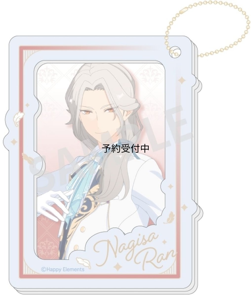 画像1: 公式あんさんぶるスターズ！！追憶セレクション『エレメント』 アクリルキーホルダー２．５ 乱 凪砂 ｃｏｌｌｅｉｚｅ 公式グッズ 公式ライセンス (1)