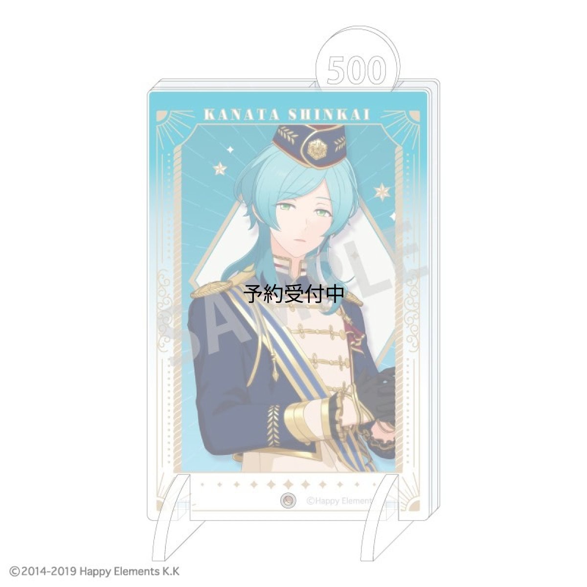 画像1: 公式あんさんぶるスターズ！！追憶セレクション『エレメント』 Ｆａｖｅ Ｂａｎｋ 深海 奏汰 公式グッズ ｃｏｌｌｅｉｚｅ 公式ライセンス (1)