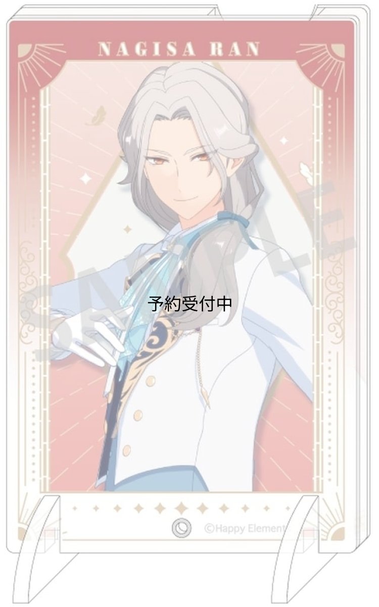 画像1: 公式あんさんぶるスターズ！！追憶セレクション『エレメント』 Ｆａｖｅ Ｂａｎｋ 乱 凪砂 ｃｏｌｌｅｉｚｅ 公式グッズ 公式ライセンス (1)