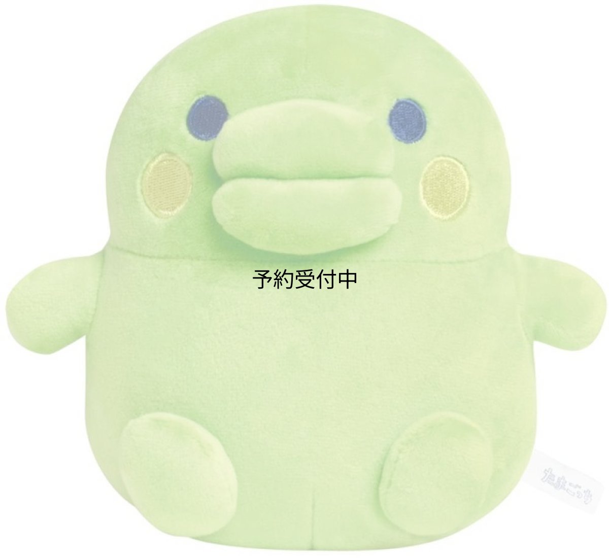 画像1: カミオジャパン ＫＡＭＩＯ ＪＡＰＡＮ たまごっち おすわり ぬいぐるみ くちぱっち ２２００２１ (1)