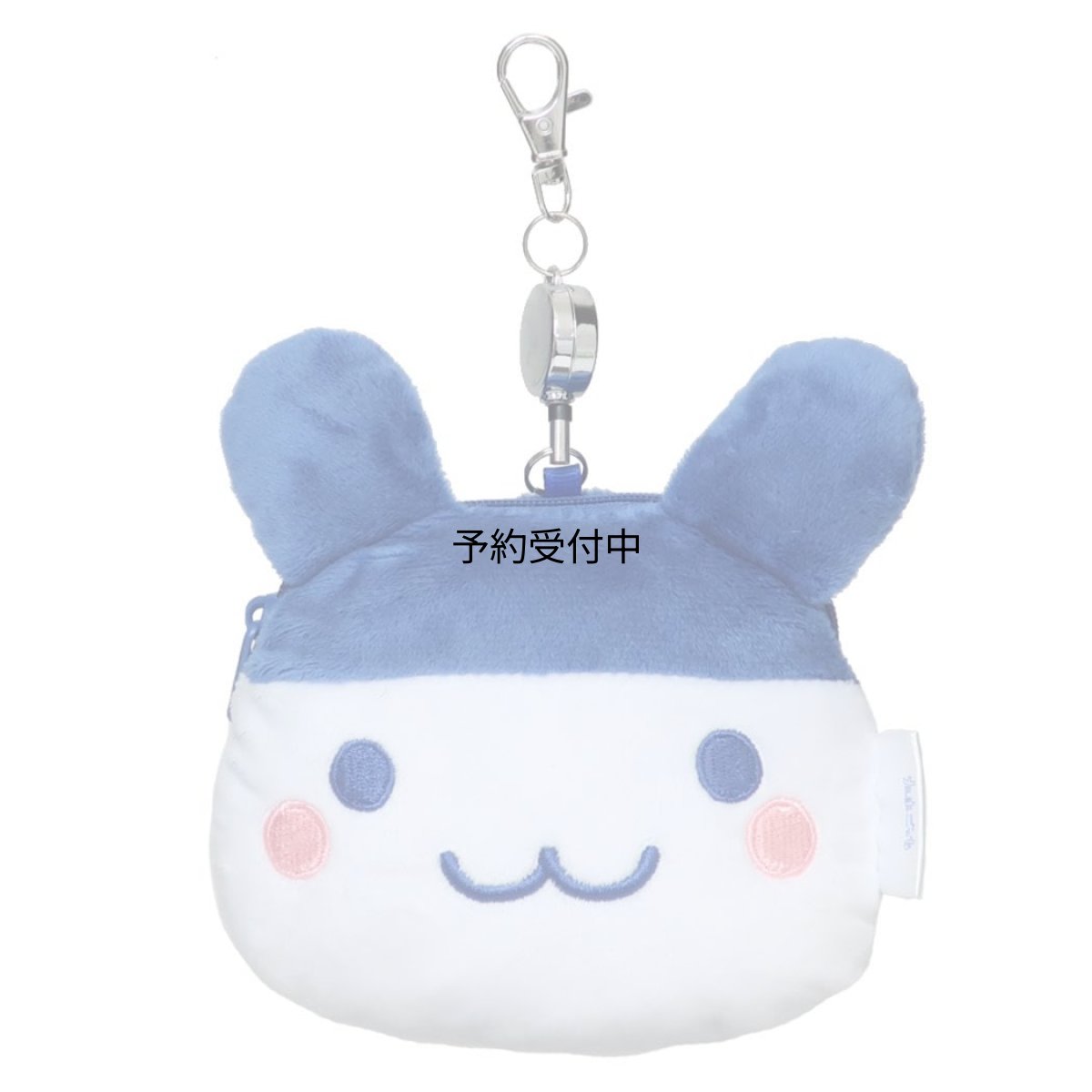 画像1: カミオジャパン（Ｋａｍｉｏｊａｐａｎ）たまごっち定期入れ＆小銭入れリール付きぬいぐるみパスケース みみっち ２２００９３ (1)