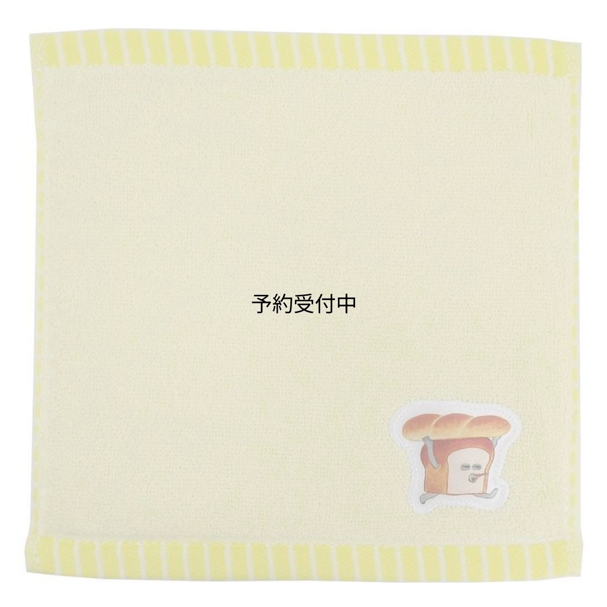 画像1: パンどろぼうミニタオルハンカチタオル １ カミオジャパン 汗拭きタオル 絵本キャラクター グッズ 通販 (1)