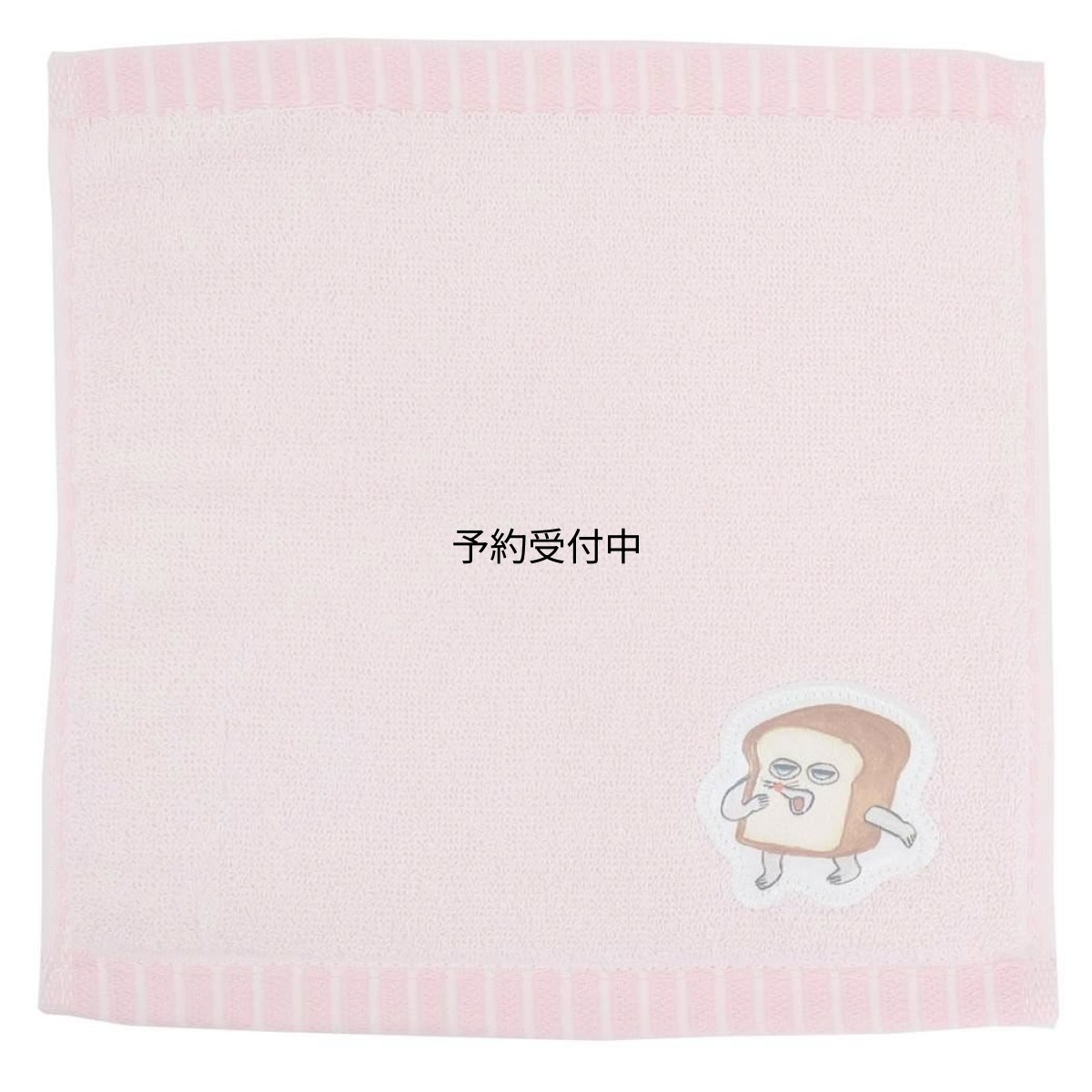 画像1: パンどろぼうミニタオルハンカチタオル ３ カミオジャパン 汗拭きタオル 絵本キャラクター グッズ 通販 (1)