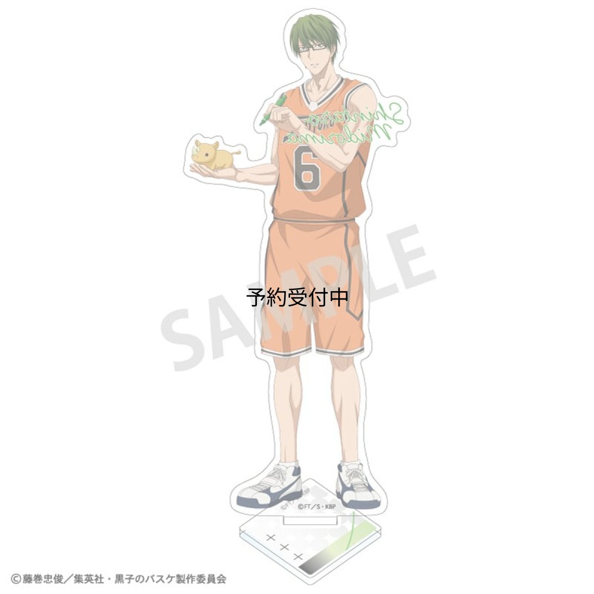 画像1: 公式黒子のバスケ アクリルスタンド 緑間真太郎 サイン ｃｏｌｌｅｉｚｅ 公式グッズ 公式ライセンス (1)