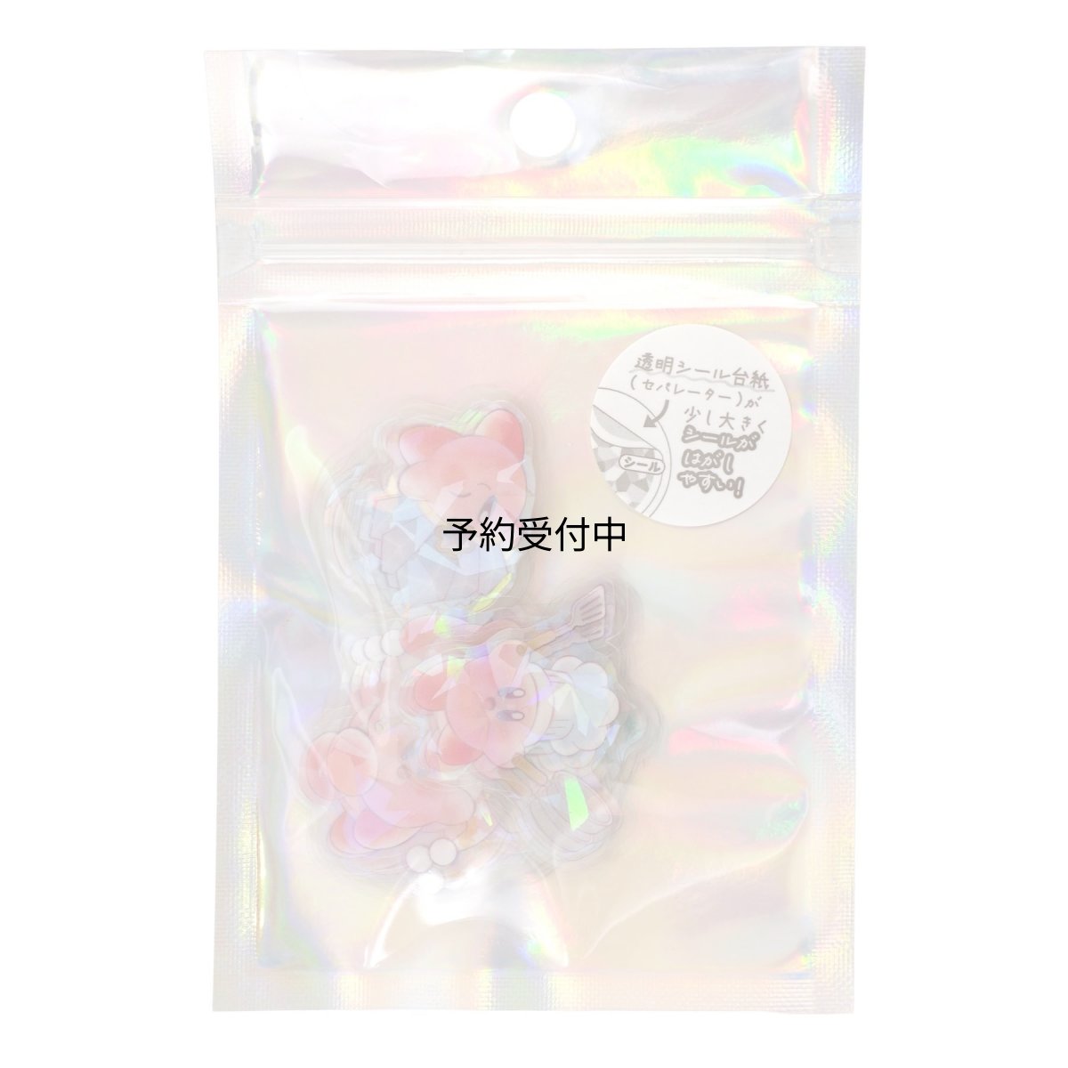 画像1: オーロラホログラム クリアフレークシール星のカービィ ＣＯＰＹ ＡＢＩＬＩＴＹ４０ピース入り ２ (1)