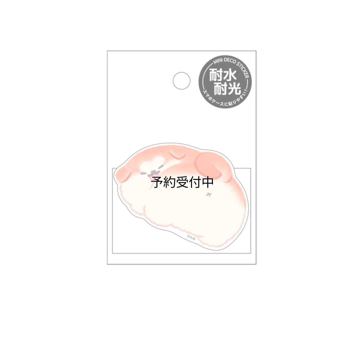 画像1: カミオジャパン ステッカー ミニデコステッカー いーすとけん。 おしり ２２１９０８ (1)
