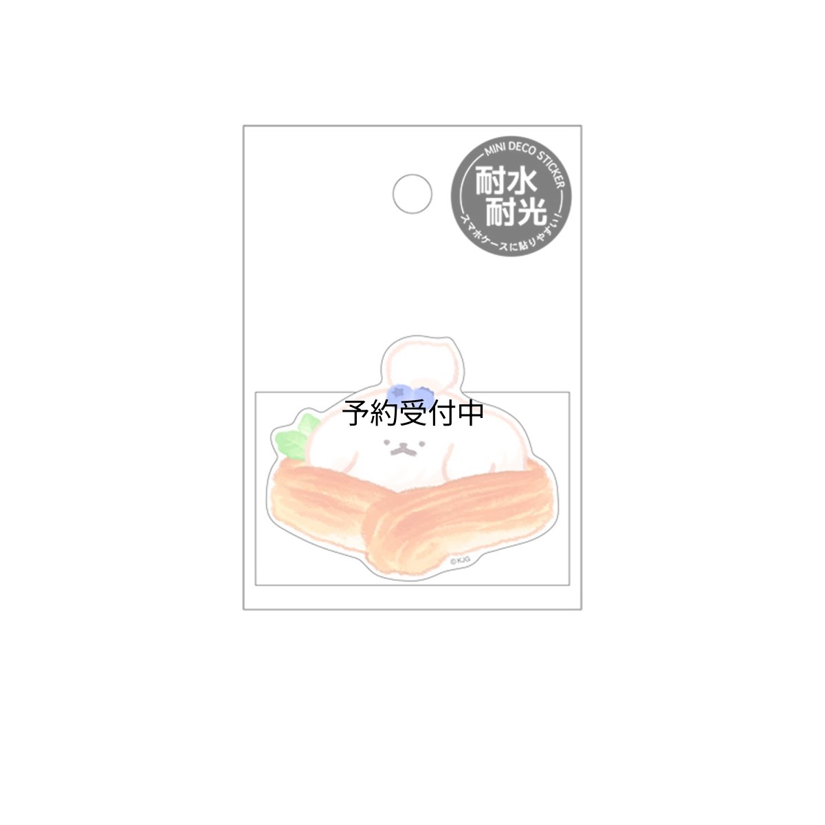画像1: カミオジャパン ステッカー ミニデコステッカー いーすとけん。 お気に ２２１９０９ (1)